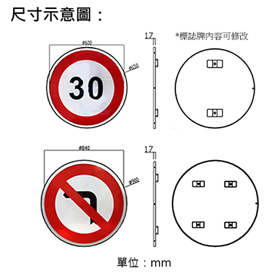 太陽能內照式圓形標誌