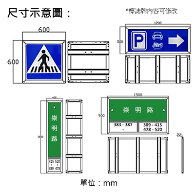 太陽能內照式方形標誌