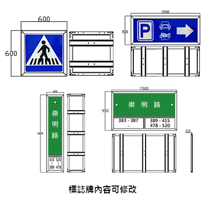 太陽能內照式方形標誌